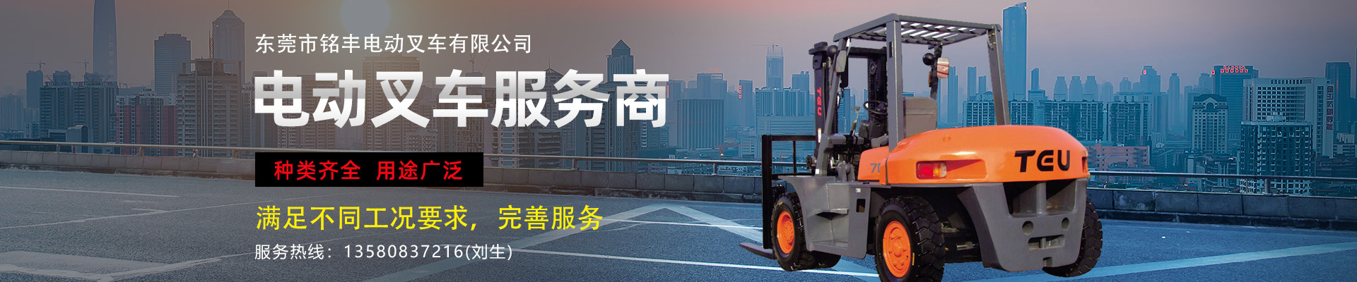公司介绍